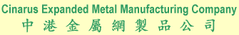Cinarus Expanded Metal Manufacturing Company